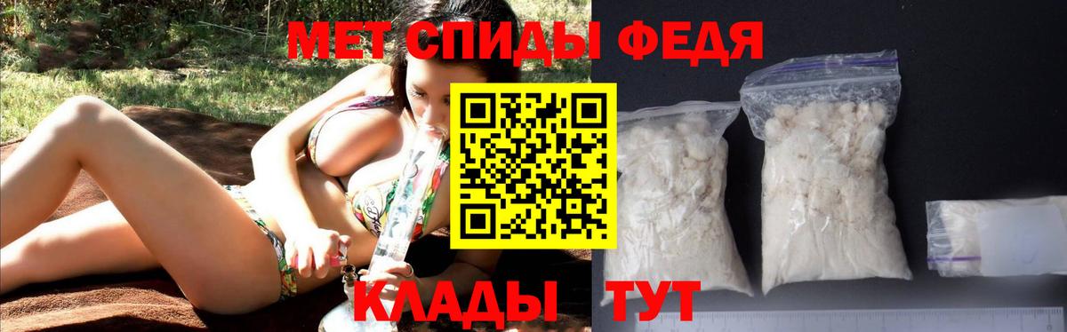 Амфетамин  Вход с VPN  АМФЕТАМИН  Кашира  Амфетамин 97% 