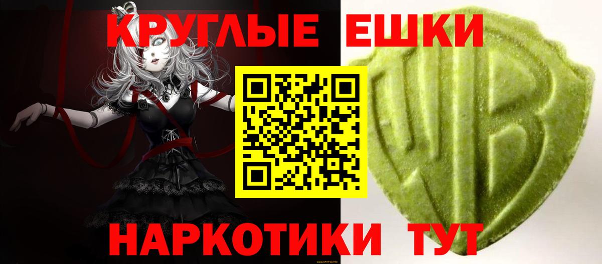 Экстази  Вход с VPN  Кашира  ЭКСТАЗИ 250 мг 