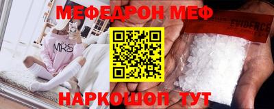 прущая мука Беслан