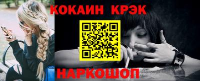 шишки Бийск