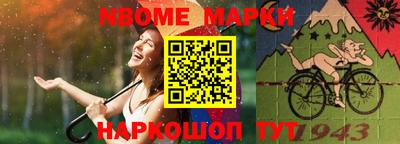 прущая мука Беслан