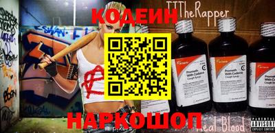 прущая мука Беслан
