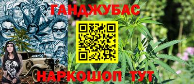 mix Гуково