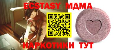 прущая мука Беслан