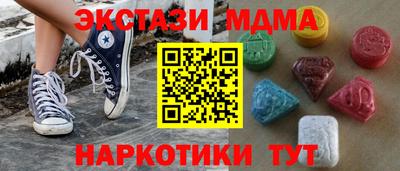 прущая мука Беслан