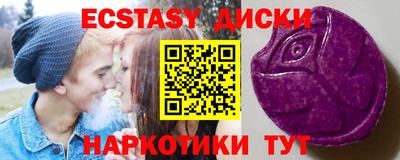 прущая мука Беслан