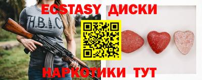 шишки Бийск