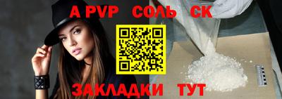 шишки Бийск