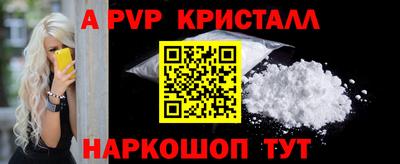 шишки Бийск