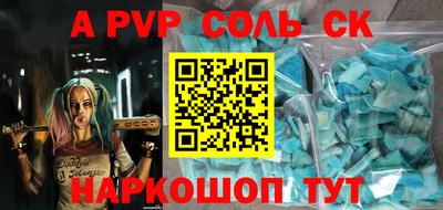 прущая мука Беслан