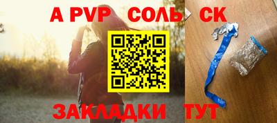 стафф Гудермес