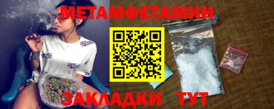 прущая мука Беслан