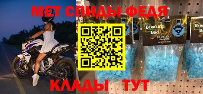 прущая мука Беслан