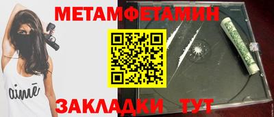 шишки Бийск
