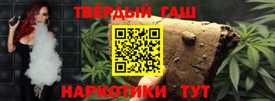 шишки Бийск