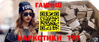 шишки Бийск