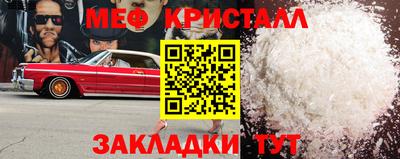 шишки Бийск