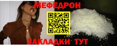 мескалин Берёзовский