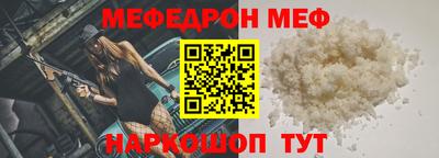шишки Бийск