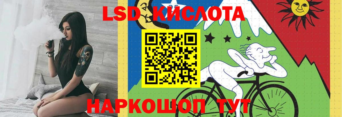 Кашира  Лсд 25 экстази кислота  LSD-25 экстази ecstasy  Вход с VPN 
