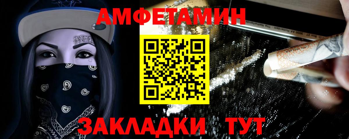 МЕТАМФЕТАМИН мет  Вход с VPN  Кашира 