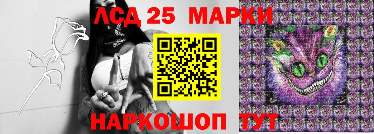 Марки NBOMe 1,5мг  Вход с VPN  Кашира 