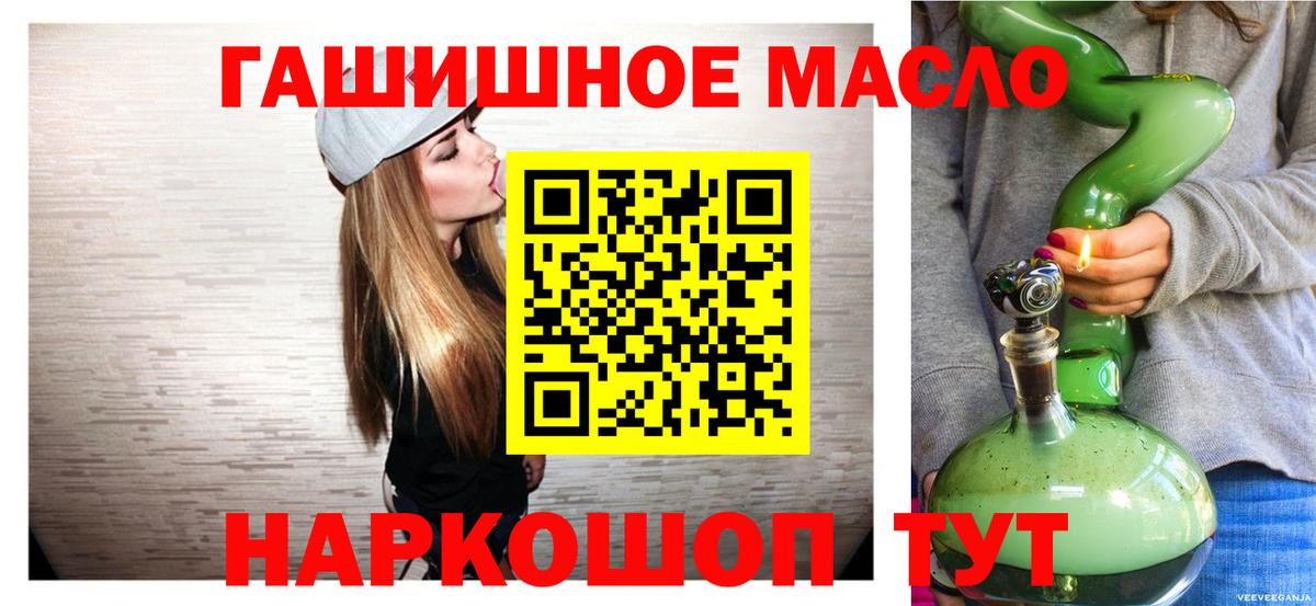 Дистиллят ТГК вейп с тгк Кашира