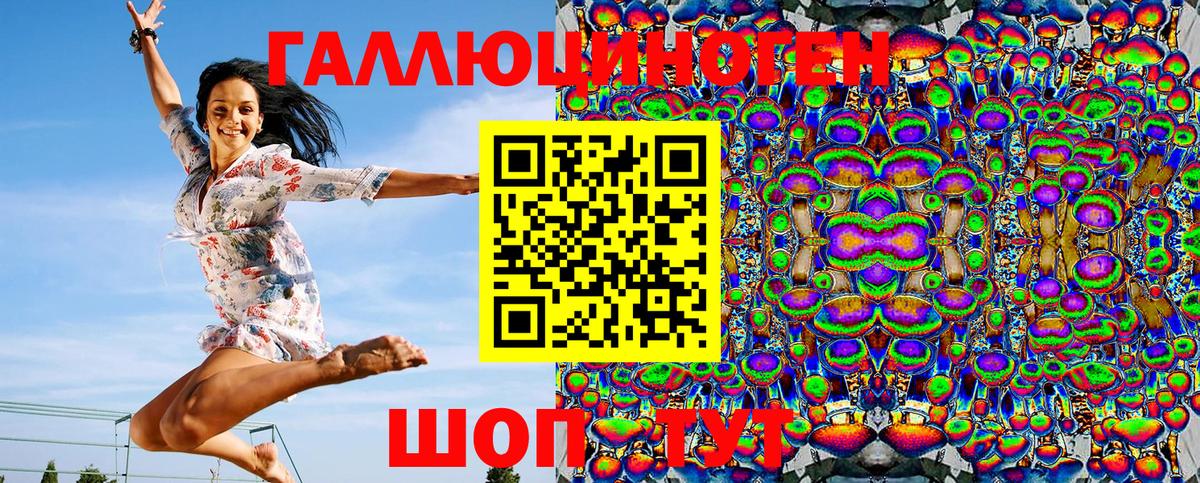 Галлюциногенные грибы мухоморы Кашира