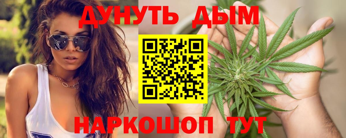 Каннабис VHQ  Вход с VPN  Шишки марихуана гибрид  Бошки марихуана план  Кашира 